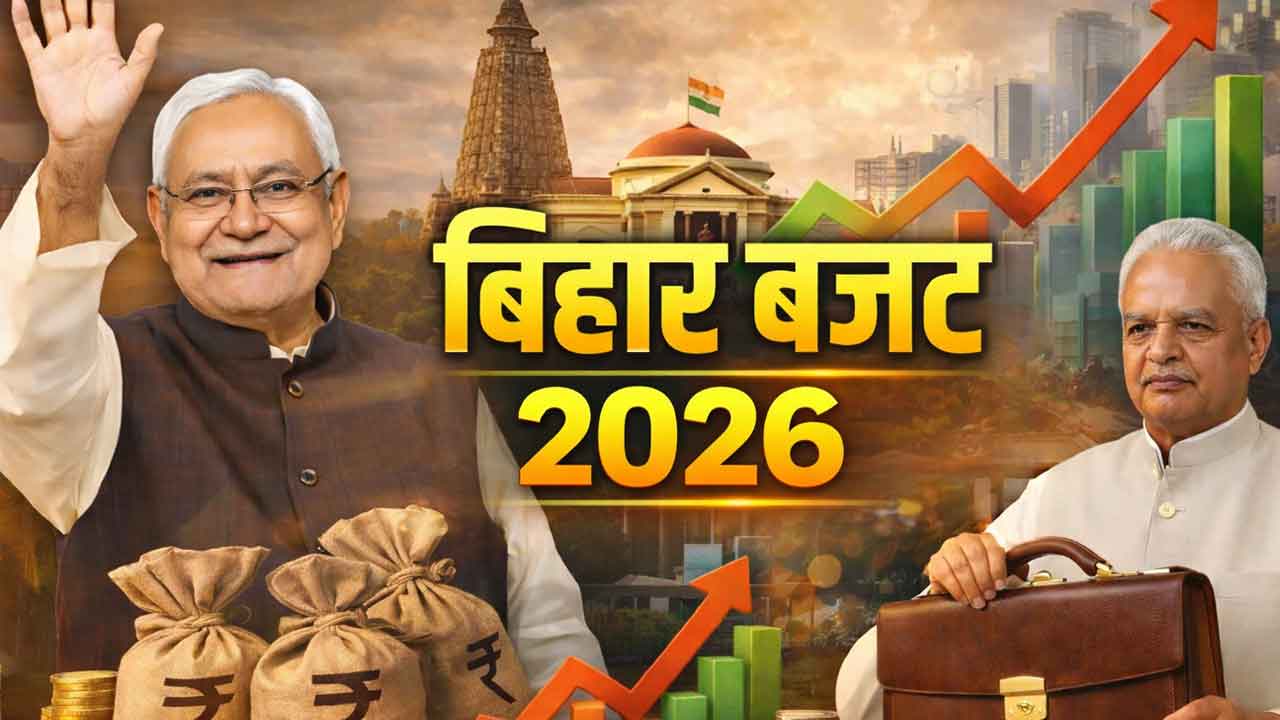 bihar-budget-2026-27-record-3-47-lakh-crore-challenges-analysis