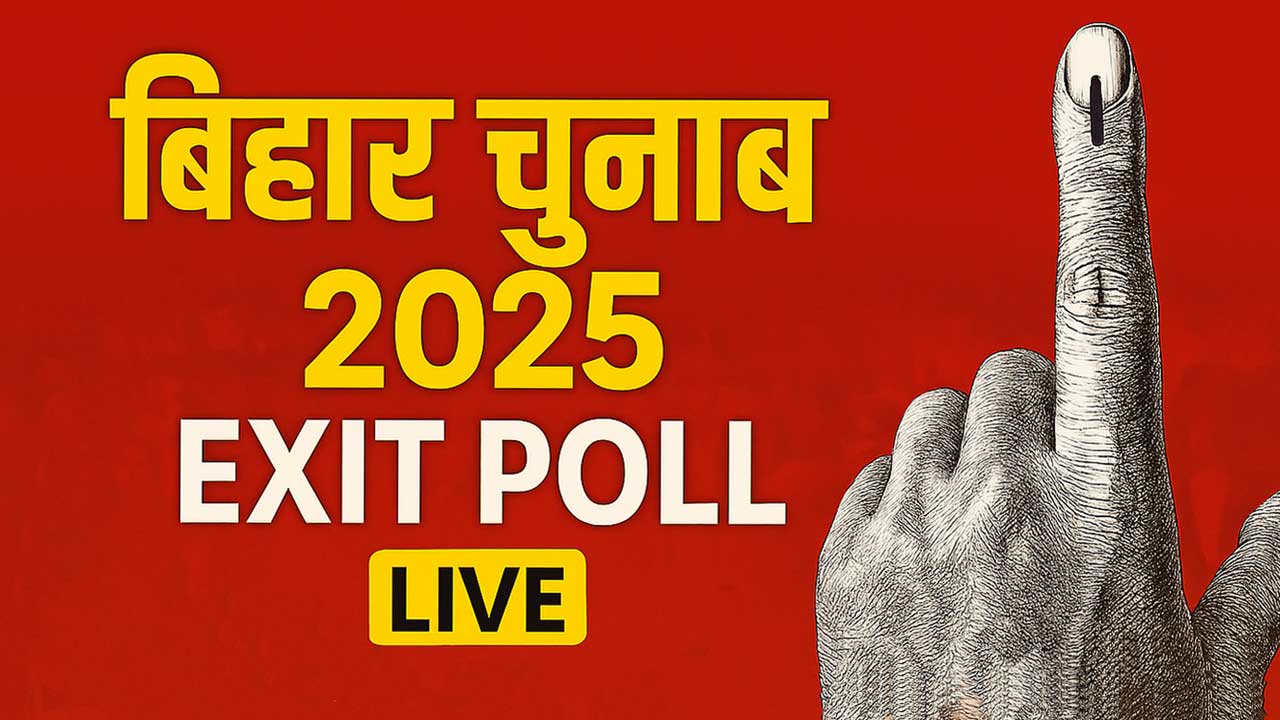 bihar-exit-poll-2025-nda-bhaari-bahumat-nitish-kumar-tejashwi-yadav-prashant-kishor-jansuraj-record-voting-67-percent-14-november-result